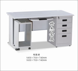 钢制办公桌与家用电器 厂家报价与选购指南